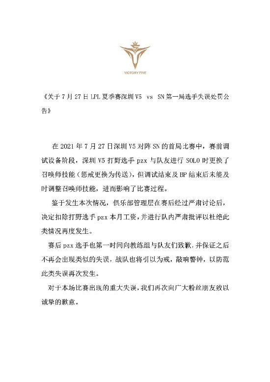 2024年乔氏杯中式八球团体邀请赛即将在北京揭幕